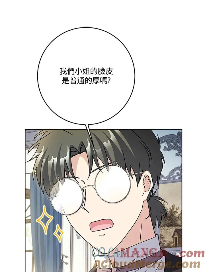 第69话44