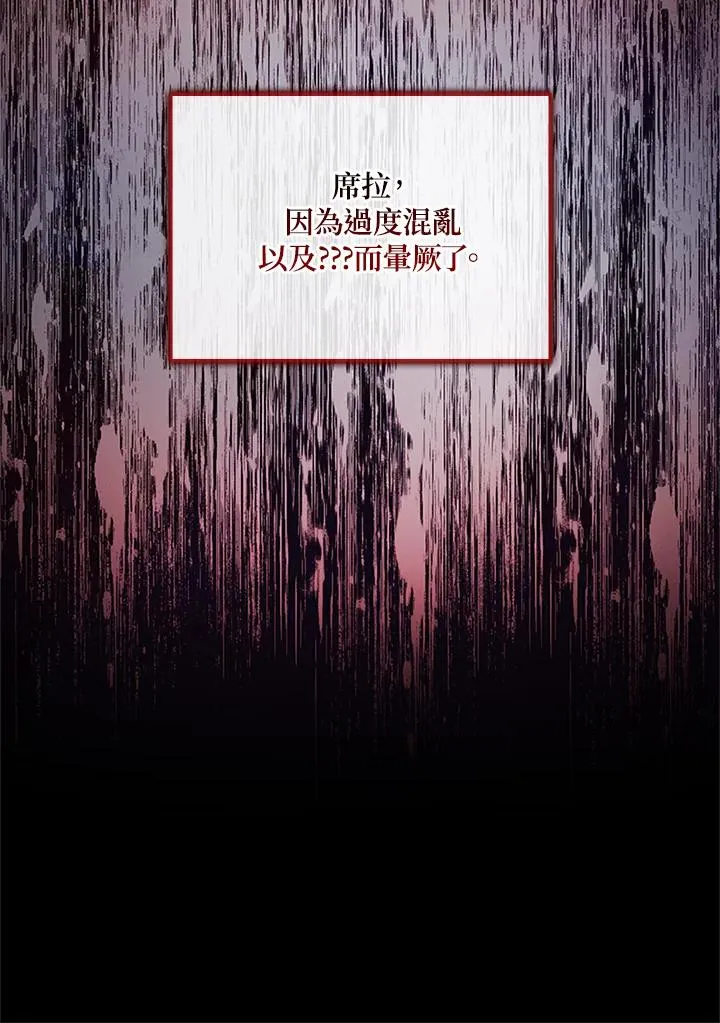 第70话106