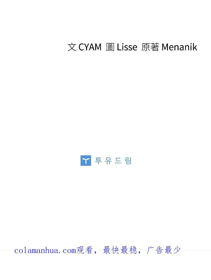 第16话91