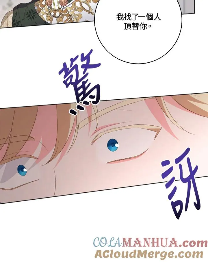 第31话48