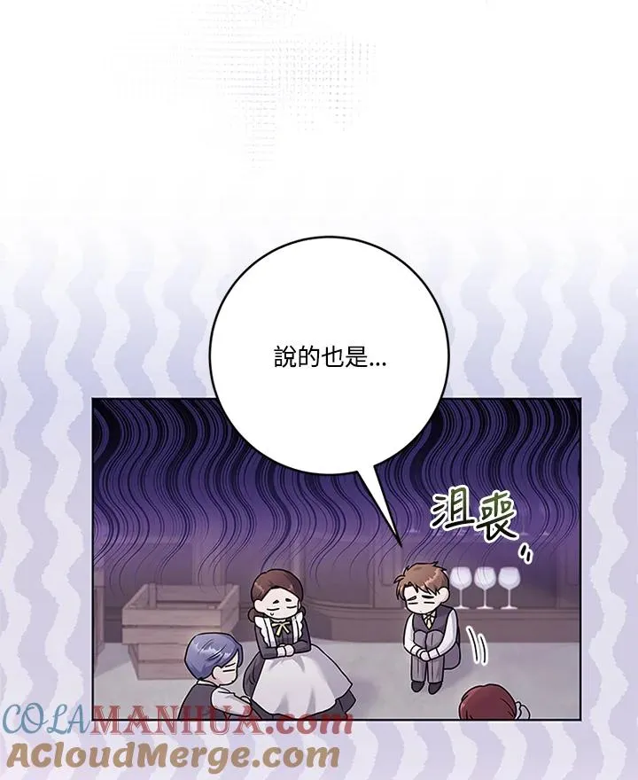 第54话36