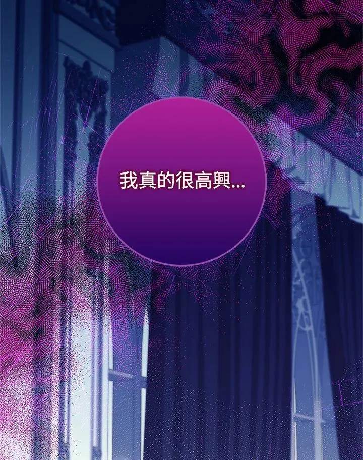 第74话10