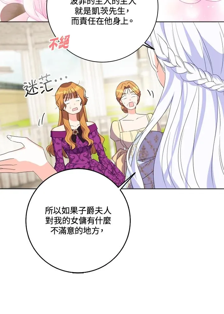 第28话49