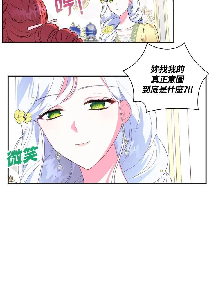 第11话53