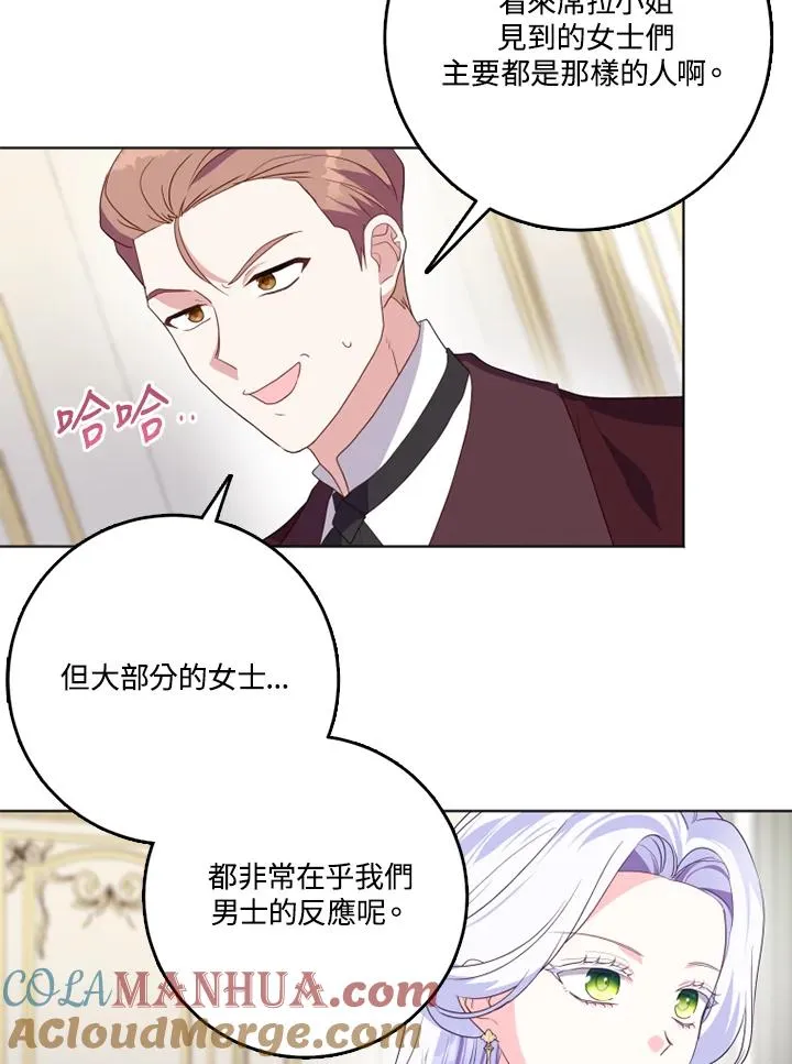 第40话48