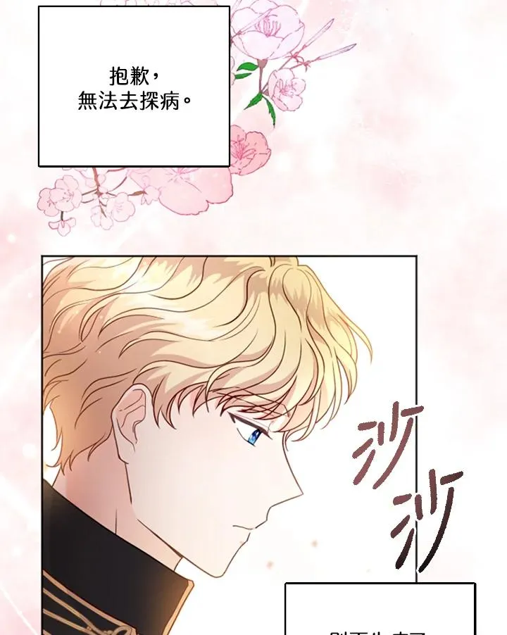 第1话49