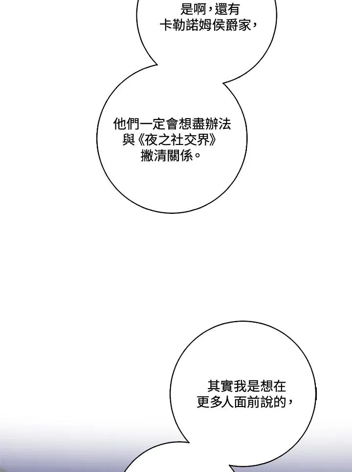 第29话35