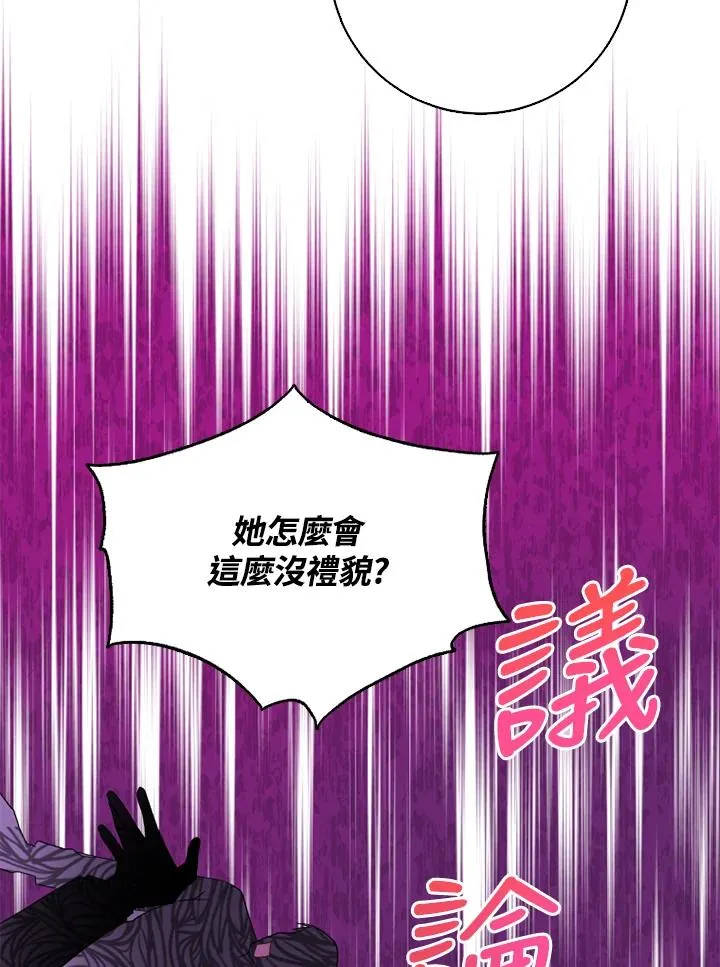 第41话89