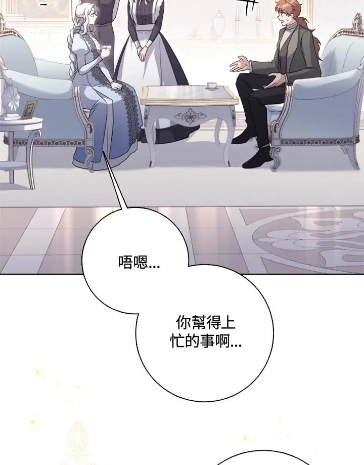 第51话57