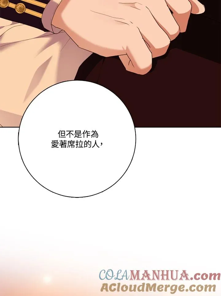 第48话88