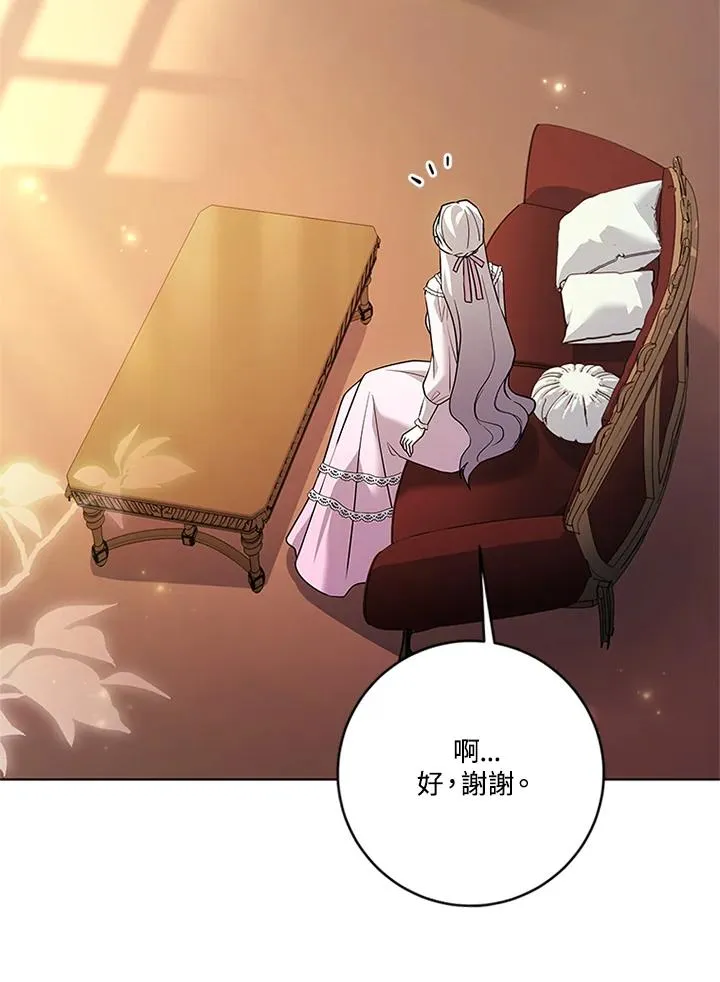 第82话30