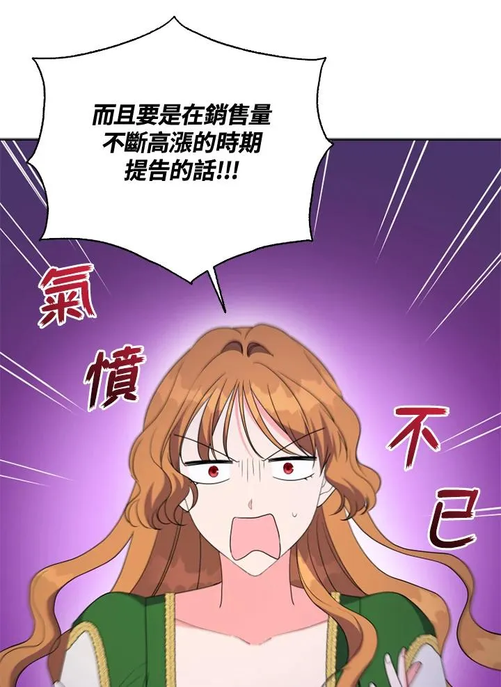 第39话20