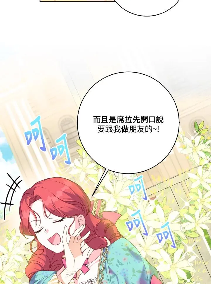 第38话16