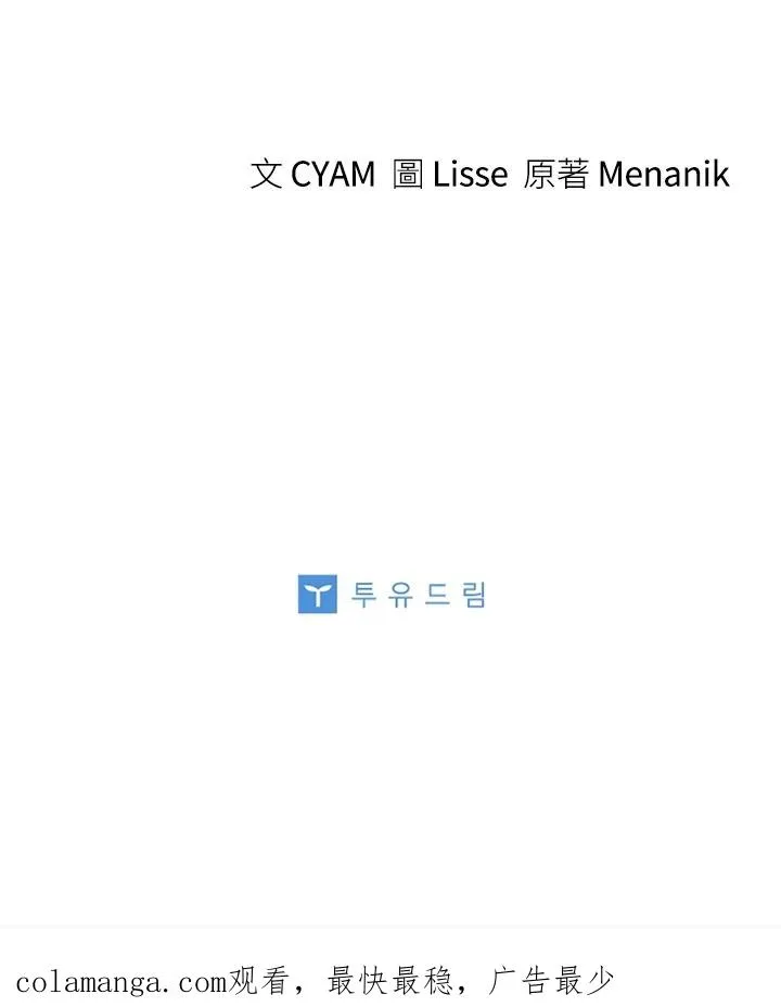 第82话113