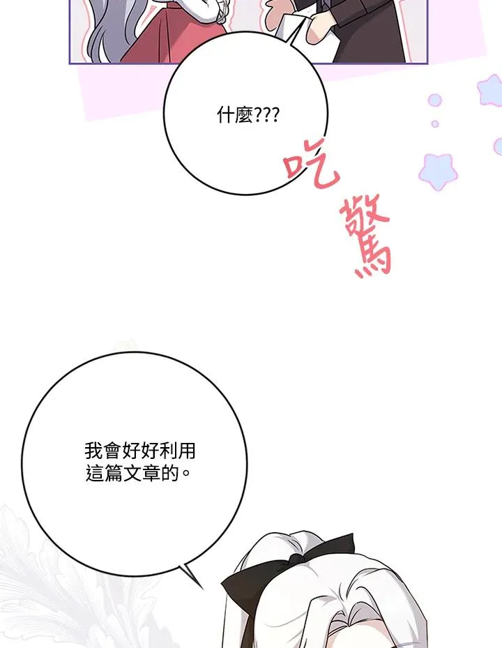 第55话74
