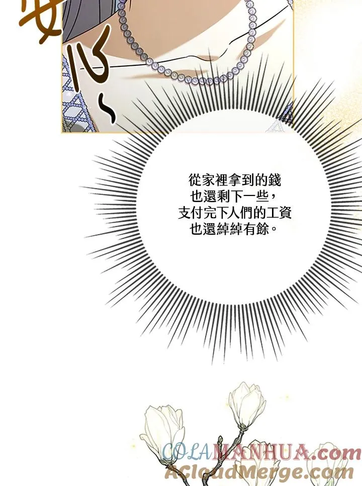 第61话16