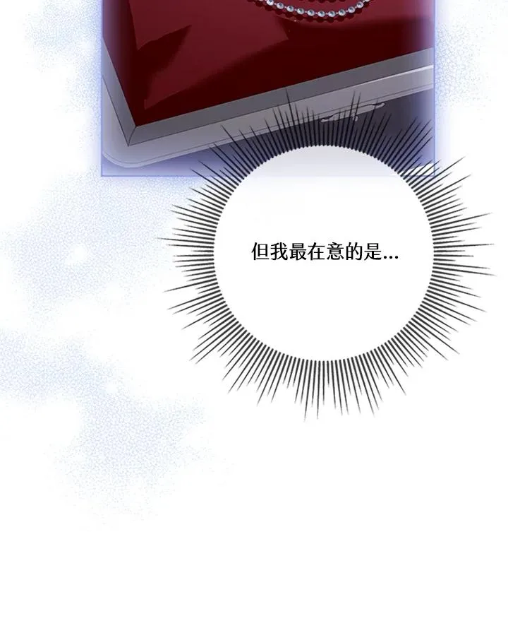 第63话70