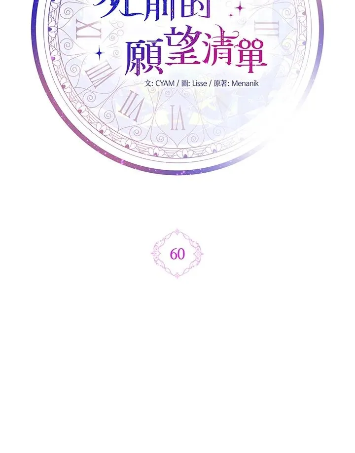 第60话90