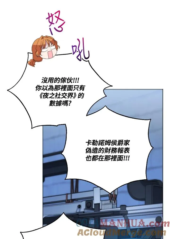 第45话54