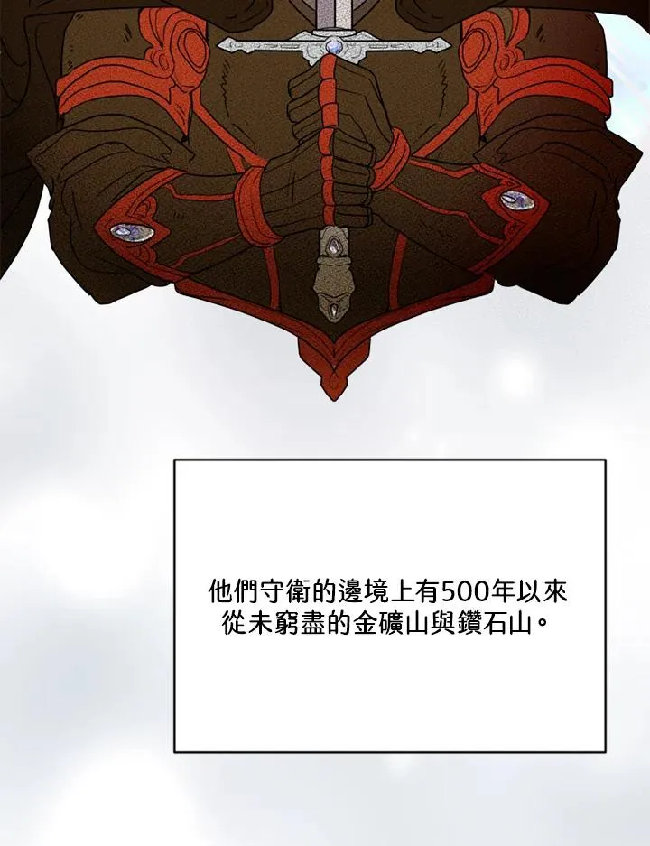 第3话54