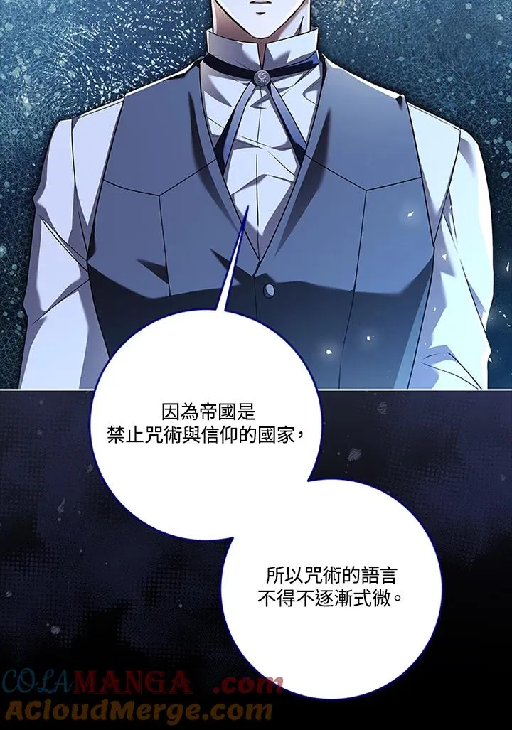 第77话76