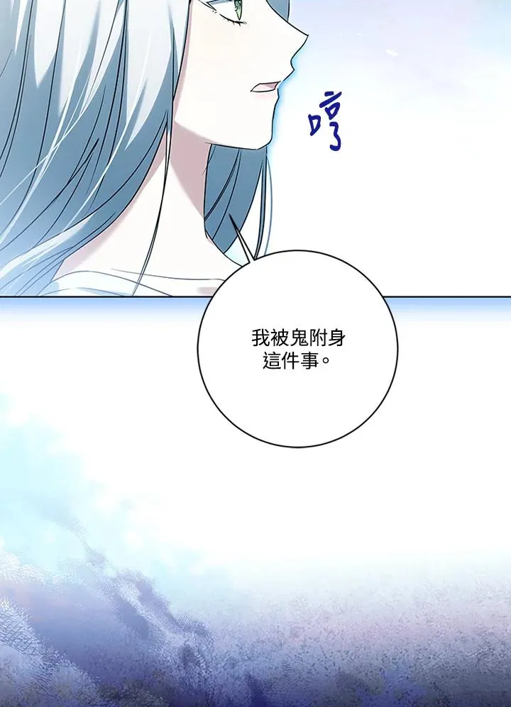 第71话79
