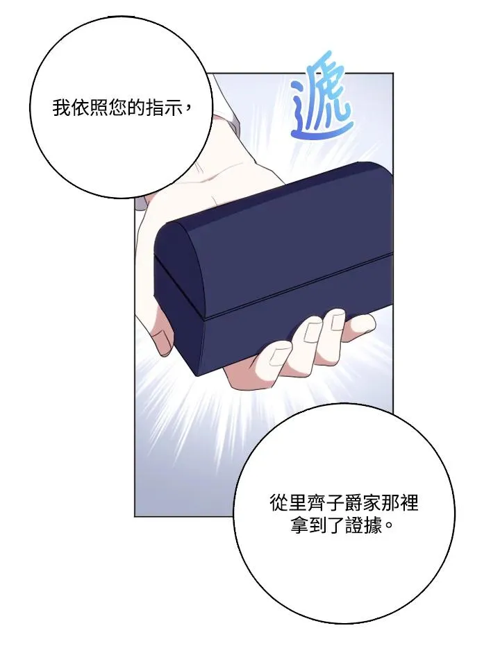 第44话61