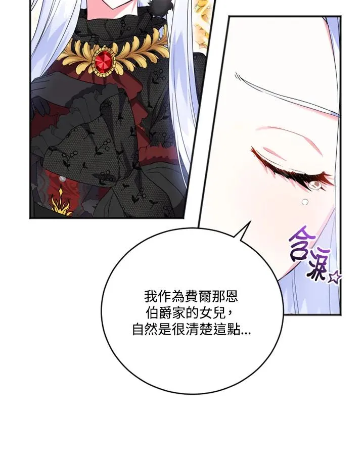 第8话23