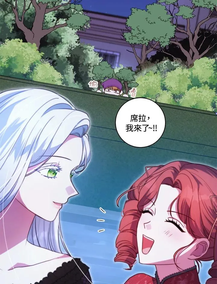 第38话22