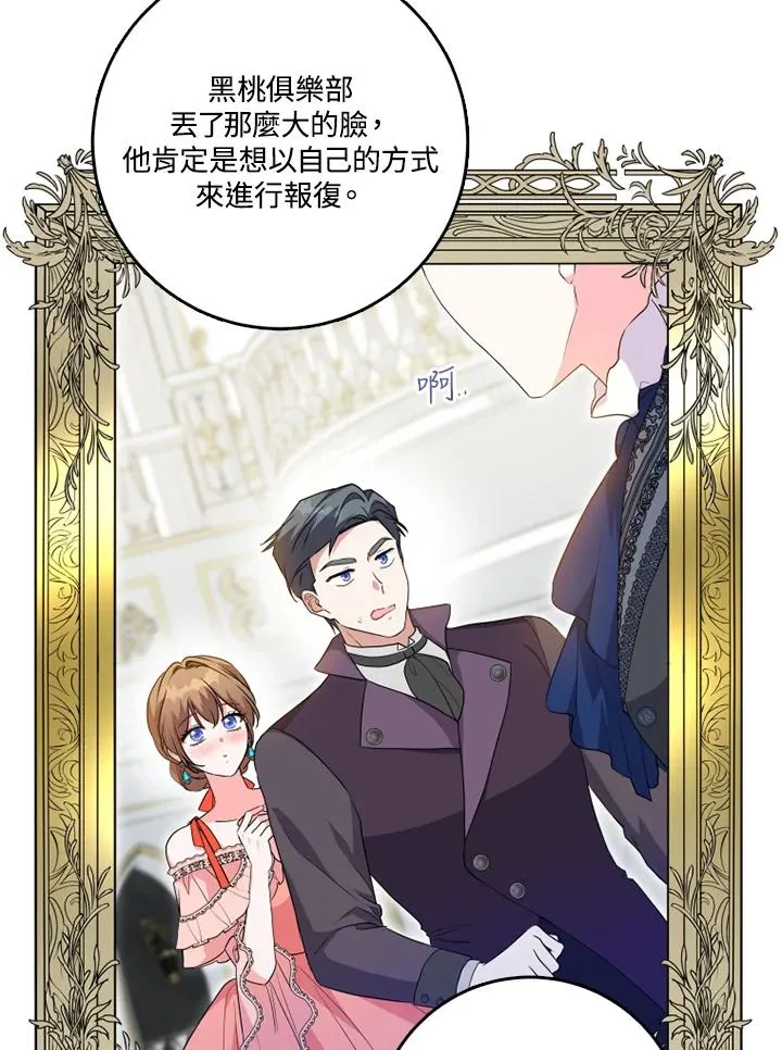 第43话17