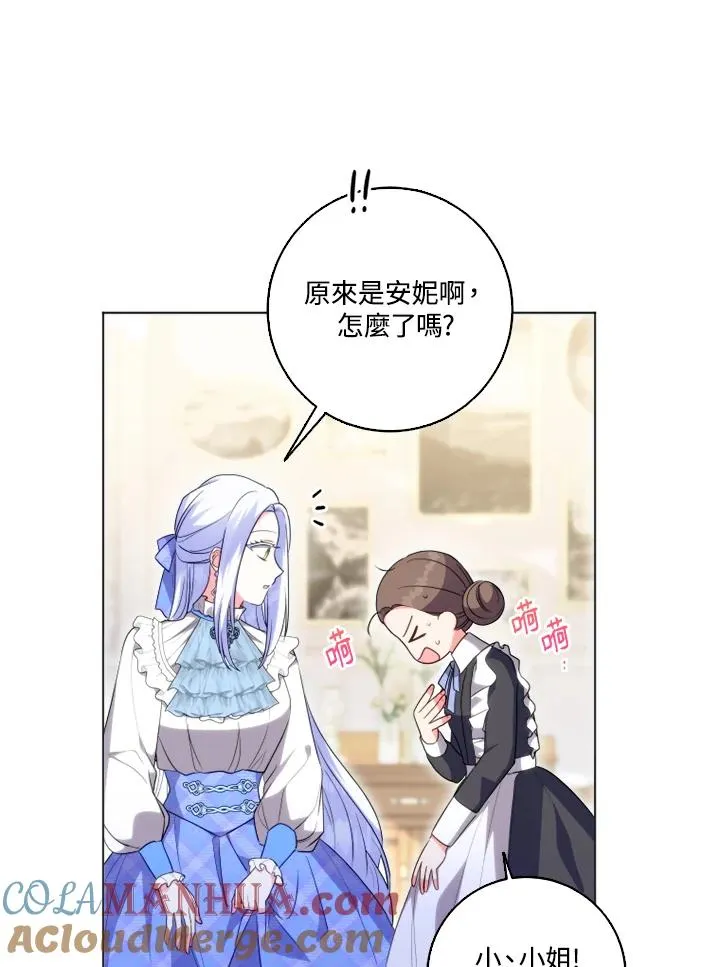 第44话6