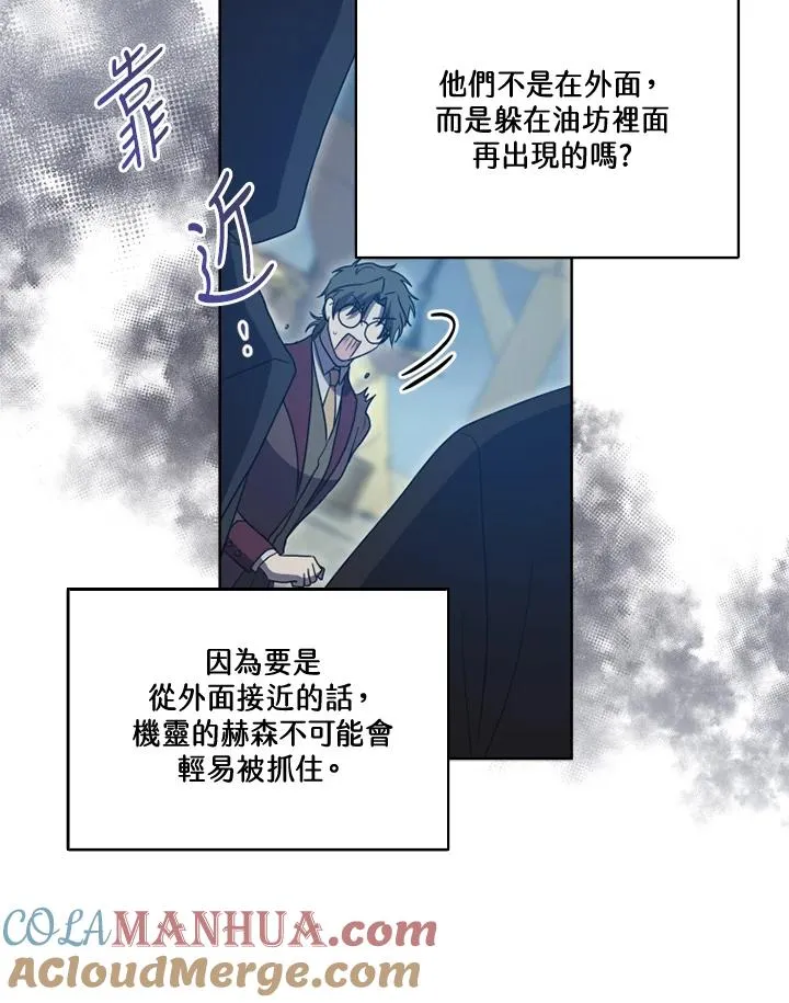 第37话21