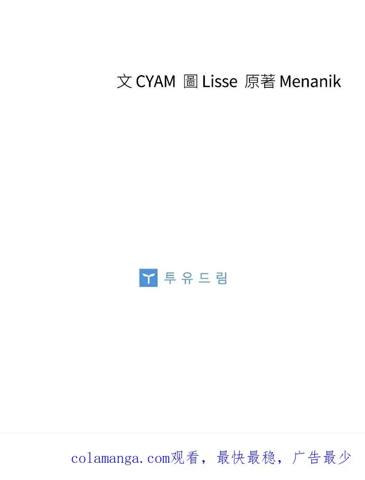 第61话102