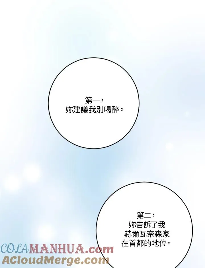 第9话42