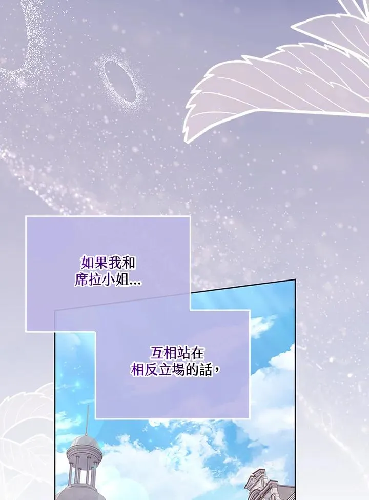 第62话55