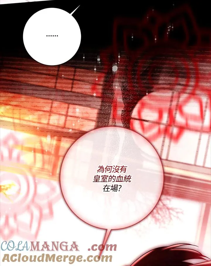 第82话92