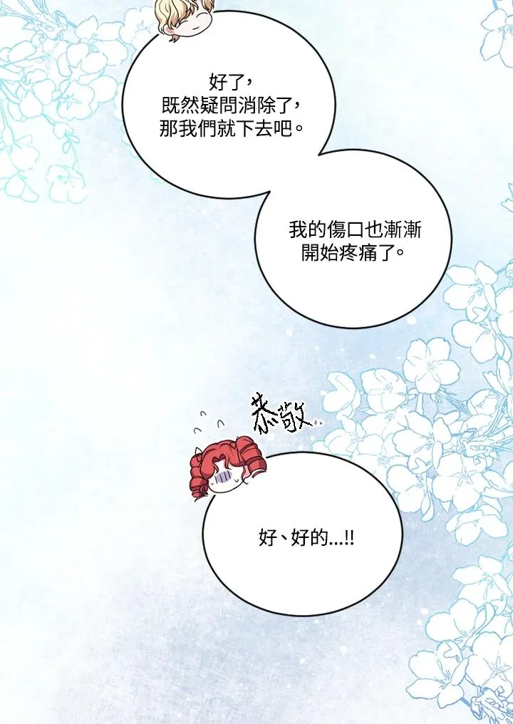 第21话37