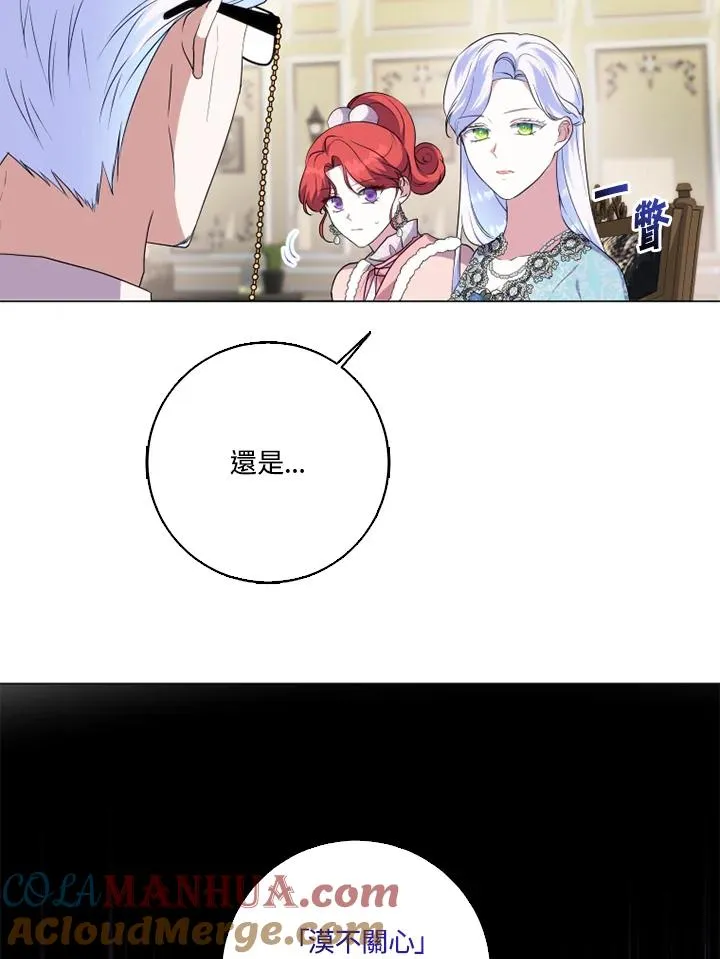 第47话54