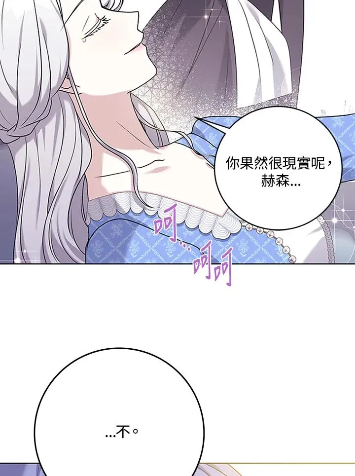 第52话46