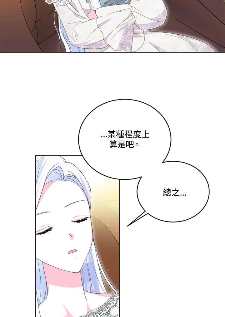 第23话34