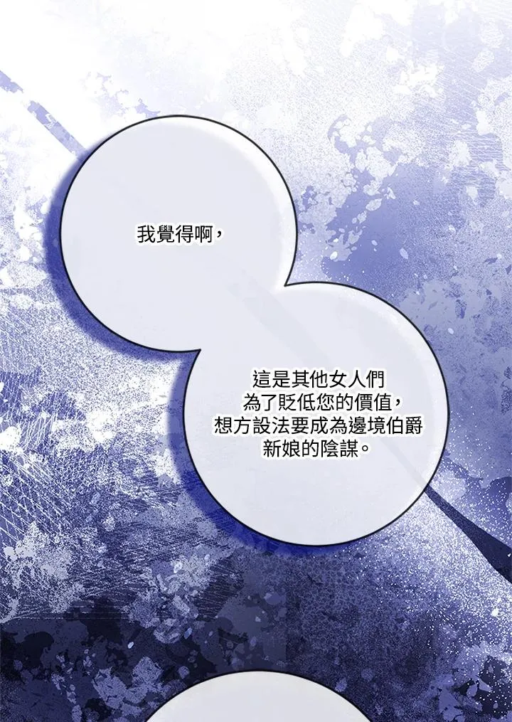 第62话11