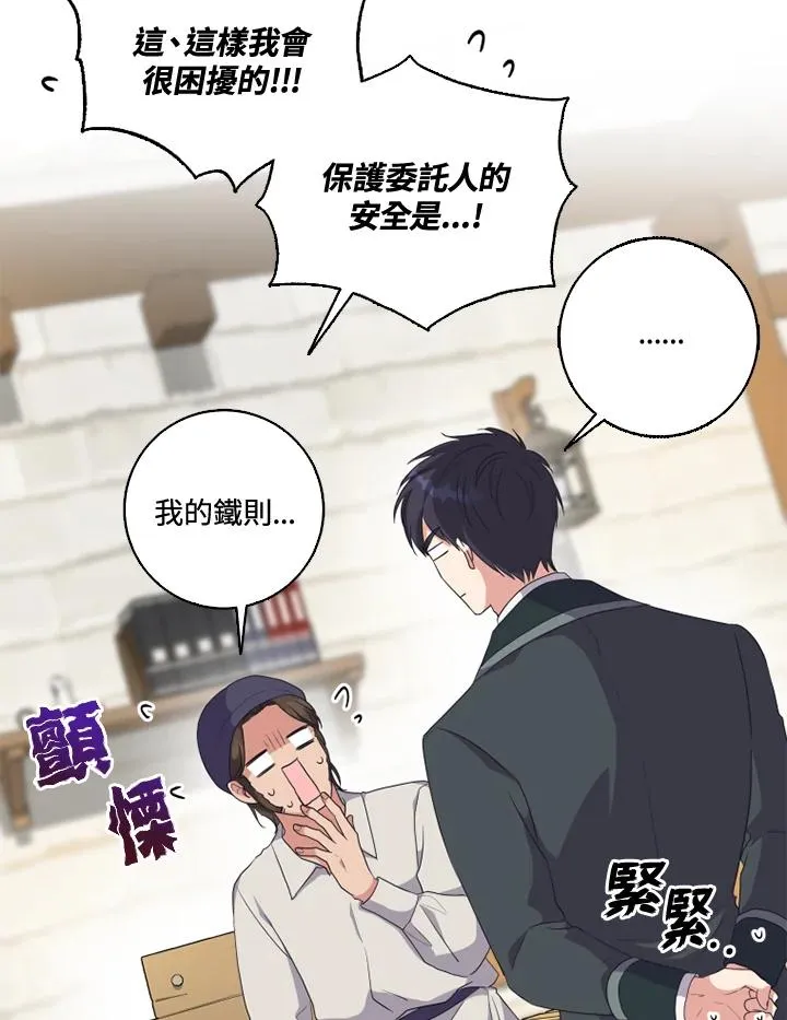 第32话32