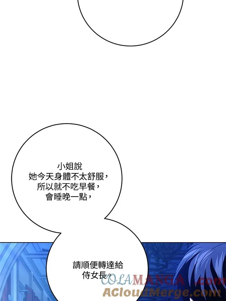 第76话64