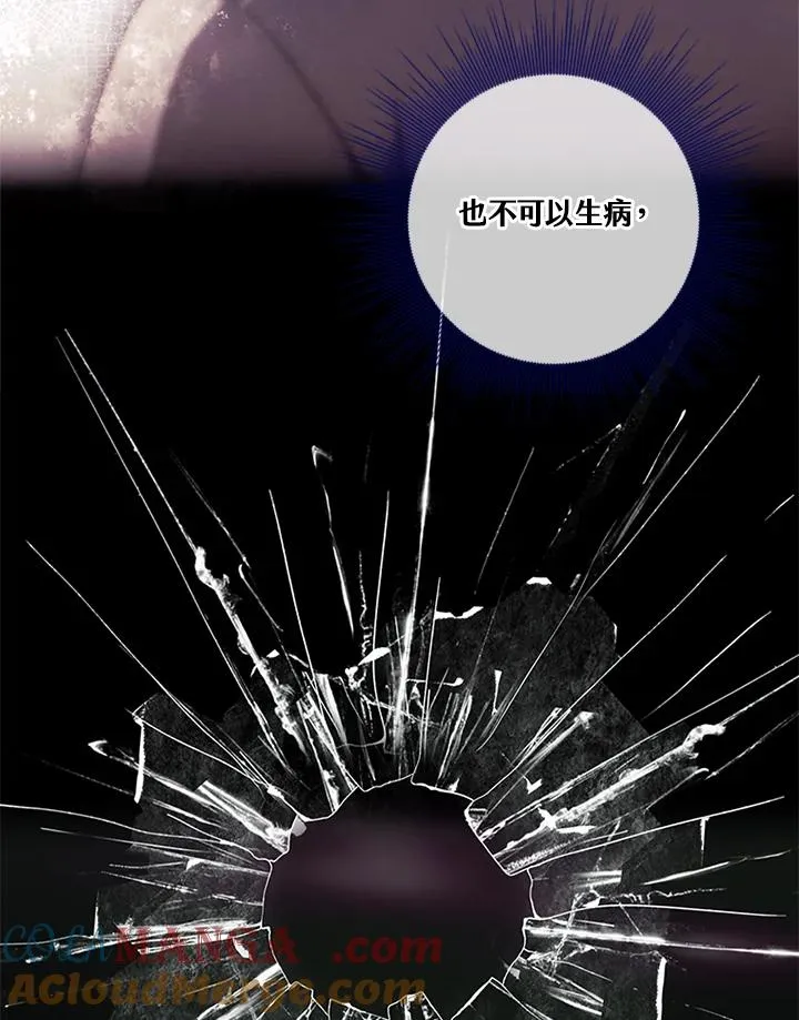第84话12