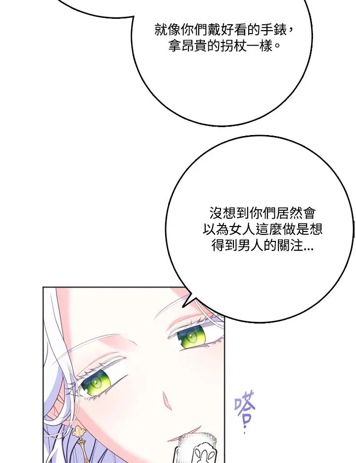 第40话57