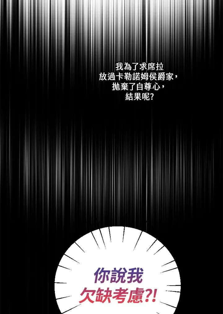 第49话78
