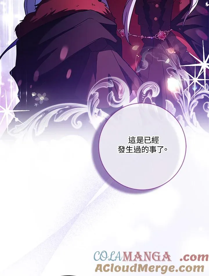 第74话84