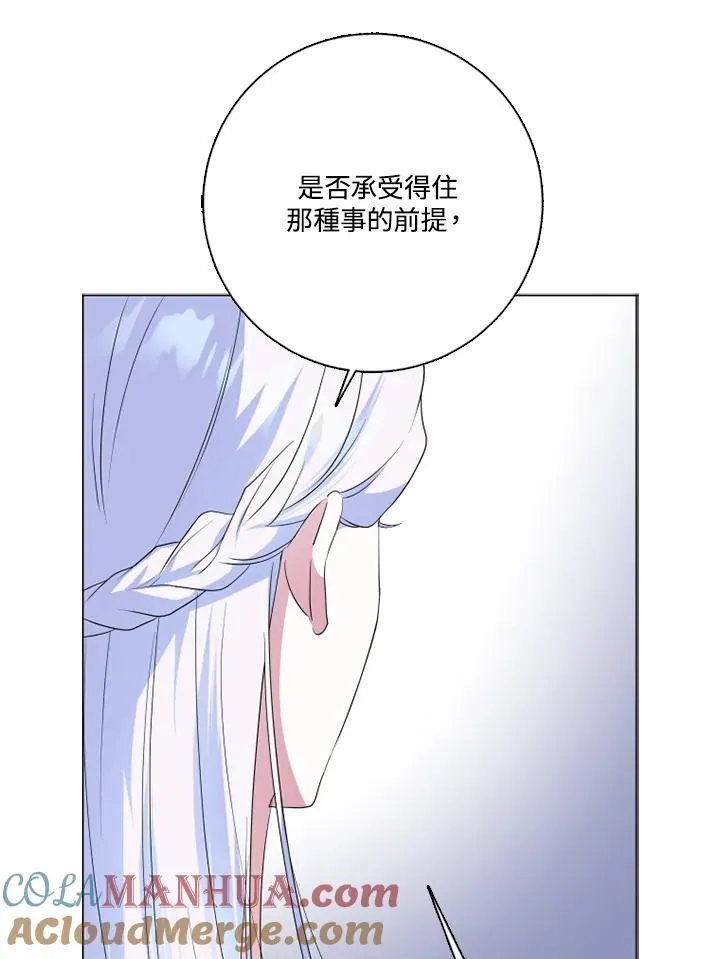 第47话51