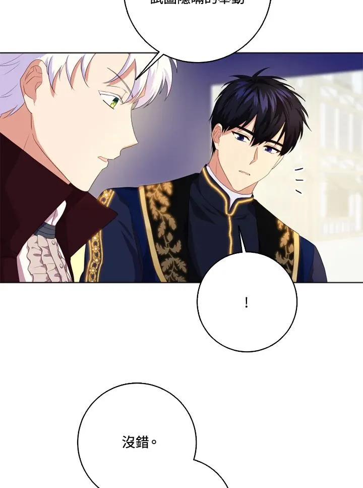 第29话32