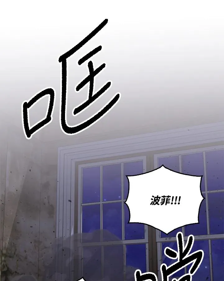 第21话2